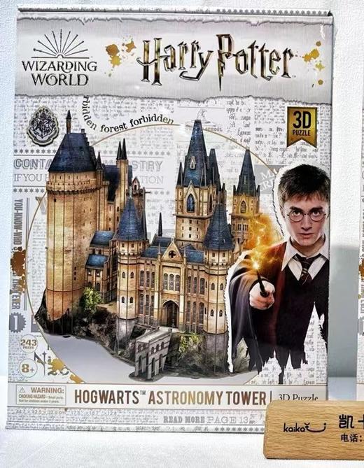 乐立方立体拼装模型3d拼图iy手工纪念礼物 商品图3