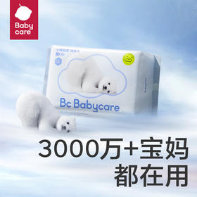 babycare 棉柔巾80抽