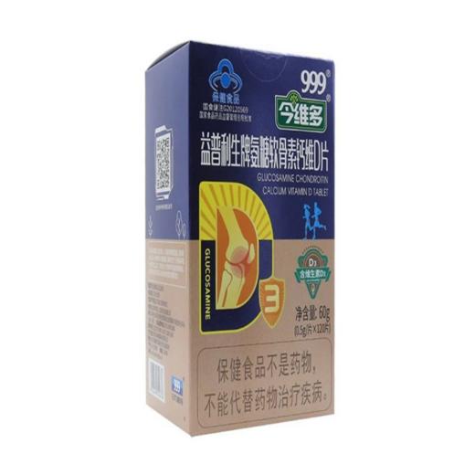 华润堂 999 益普利生牌 氨糖软骨素钙片 180克（0.5克/片x120片/瓶x3瓶） 商品图3