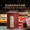 时间的味道班章15年生茶老班章乔木古树春茶普洱茶叶10克*20包/罐 商品缩略图2