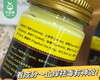 欧公坊泰国秘方断痒拔毒膏/1瓶（58g） 商品缩略图3