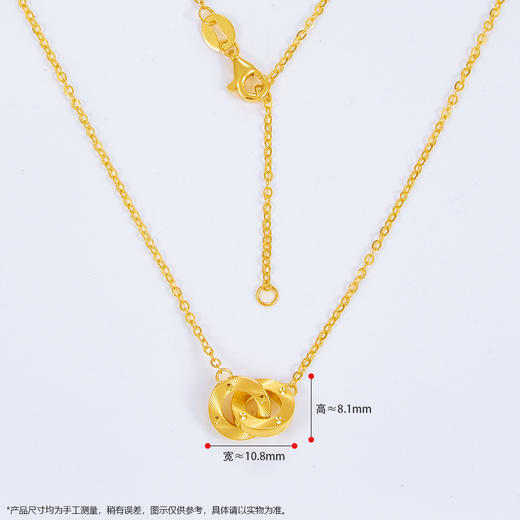 【限时克减150元】足金999 #小红书 5G黄金CNC双环相扣17-18寸调节套链(AG5GTL00191)（特殊产品下单后不退款不退货不换货不补差价） 商品图1
