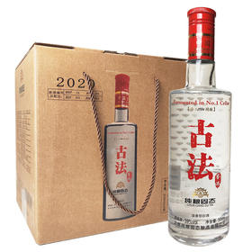 [白酒]古法鉴浓39度500ml(泸州大师作品)