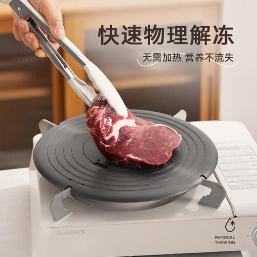 kimscook可拆卸导热板煤气灶节能导热盘厨房燃气灶防烧黑家用快速解冻板 商品图2