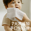 Babycare 儿童湿巾（手口） 90片 商品缩略图2