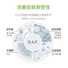 【中欧班列精选】BF法国贝德玛温和面部眼唇卸妆水500ml 商品缩略图9