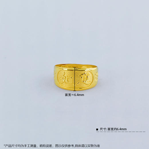 【限时克减150元】足金999.9 #儿童/宝宝 BB戒如意活口宝宝戒(AF030BBJZ00017)（预售产品下单后不退款不退货不换货不补差价） 商品图2