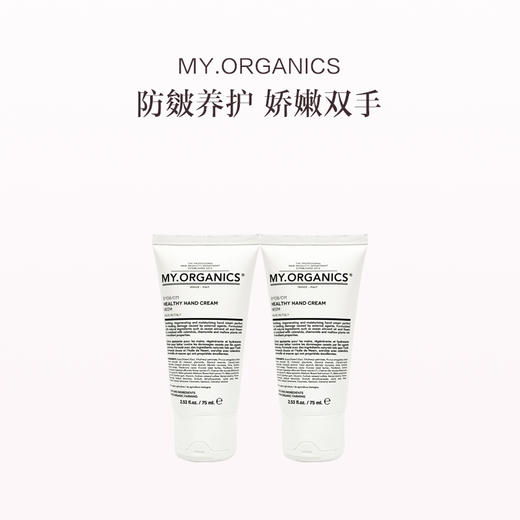 保税直发 MY.ORGANICS 苦楝子护手霜 75mL 商品图1