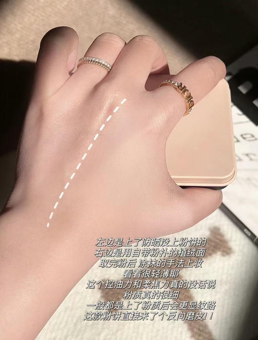 玫珂菲粉饼新款粉壳 商品图2