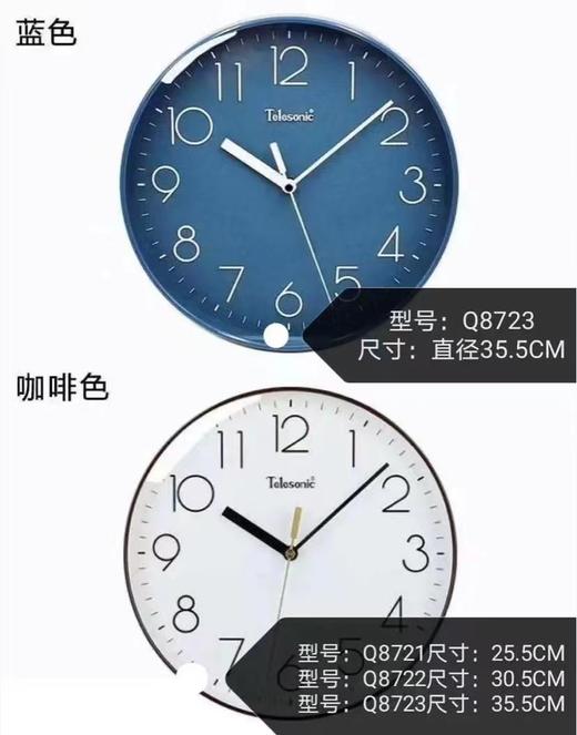 天王星 03940904 商品图0