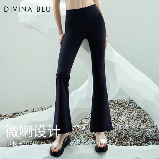 DIVINA BLU 悉尼系列 迪唯纳憧憬喇叭裤72（售后说明：收货15天内支持调换货） 商品图2