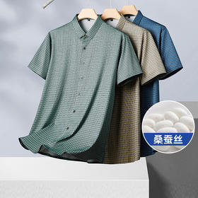 【Q】【桑蚕丝】【新款DPF】大依优型大码格子短袖衬衫加肥加大男装大号大码上衣男士休闲半袖夏季