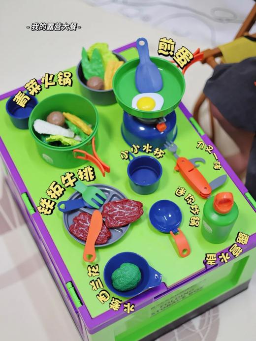 【欢乐客露营小达人】春游踏青宝宝必备打造户外露营氛围感，一定要带上的露营装备含15件露营装备，19件仿真食材露营装备和食材按照实物100%还原 自带声光效果，让你声临其境 商品图7