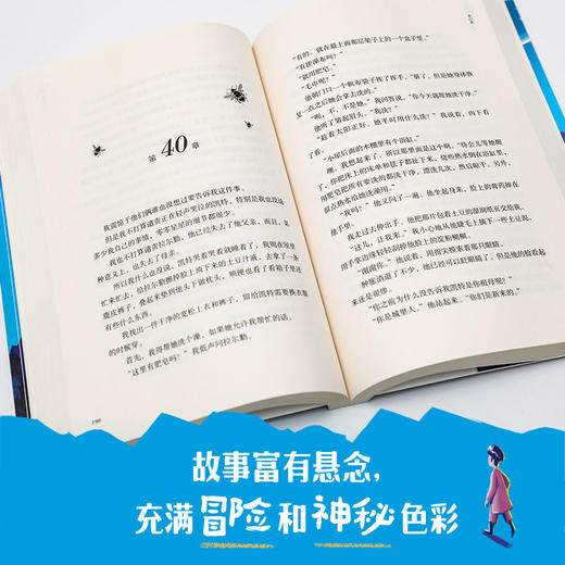 远山的呼唤   五年级共读书正版现货速发|名师推荐|小学生课外阅读5年级课外读物 商品图3