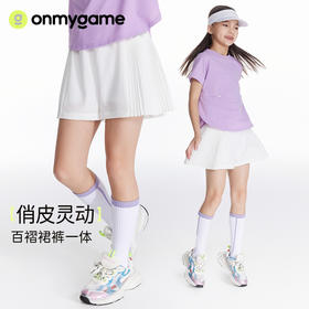 onmygame女童百褶裙裤运动裤