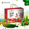 【严选】长阳县端午手工粽子礼盒12个（6甜味粽+6咸味粽）1020G/盒 （厂家直发） 商品缩略图0