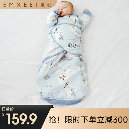 【宝宝安睡】嫚熙婴儿防惊跳睡袋儿童新生儿防踢被宝宝襁褓睡袋春秋款 商品图0