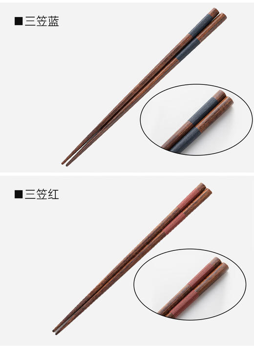 洗碗机可用八角筷 三笠蓝 23cm 商品图3