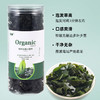 自营-有机幼嫩小海带60g/罐 商品缩略图2
