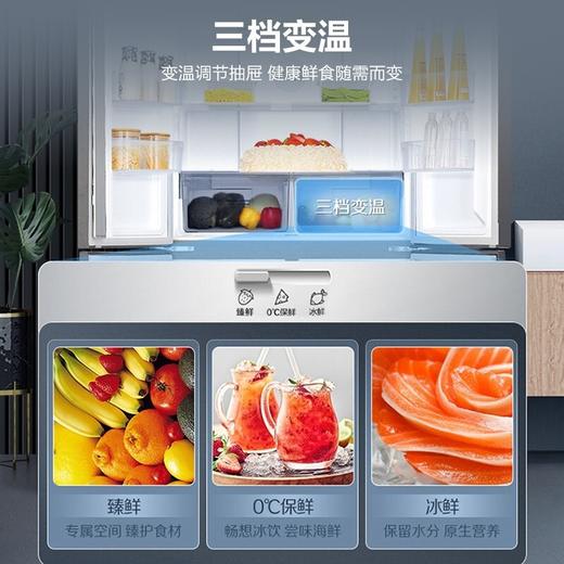 容声冰箱BCD-465WD18FP超薄嵌入式冰465升箱风冷无霜十字对开门一级能效 商品图3