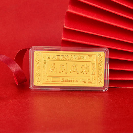【限时克减150元】【20克】足金999.9 #投资理财 马到成功 八马骏图金条20g（配亚克力盒）(YDJT00002-05)（预售产品下单后不退款不退货不换货不补差价） 商品图2