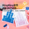 新款！【自然风干 无需烘烤】顽学gwiz发光城堡diy水晶玩具儿童手工玩具 商品缩略图2