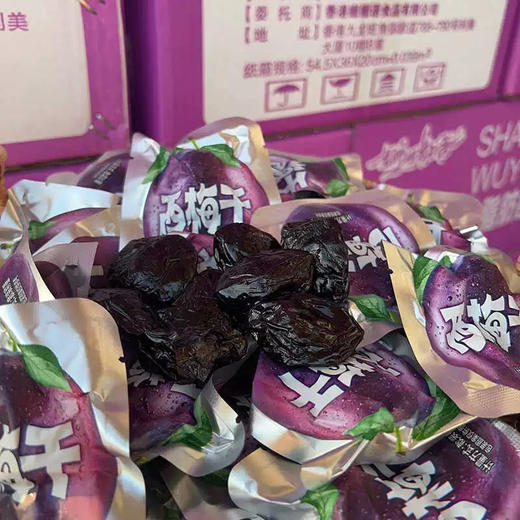 悠蜜西梅500g 商品图3