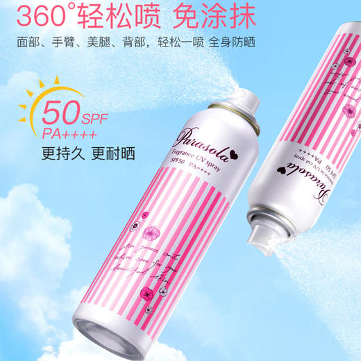 【娜扎同款，两瓶送护手霜30g】Naris Up/娜丽丝高保湿防晒清爽喷雾90g日本cosme大赏spf50 商品图6