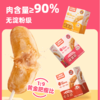 怡芽儿童香肠棒棒肠0添加无淀粉级猪猪原味肠2盒装 商品缩略图1