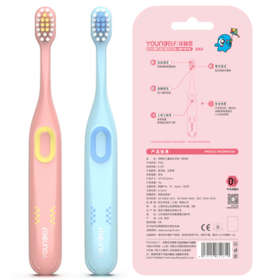 洋精灵3阶段换牙期儿童成长牙刷—落日粉/云霓青 6-9岁