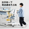 天文儿童学习椅可升降调节小学生坐姿做作业家用写字书桌椅子座椅 商品缩略图3