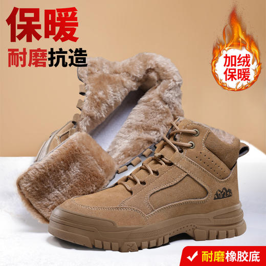 新款冬季加绒劳保鞋男防砸防刺防烫反绒皮钢包头橡胶底安全鞋工作鞋 商品图1
