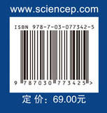 数字电子技术 商品图2