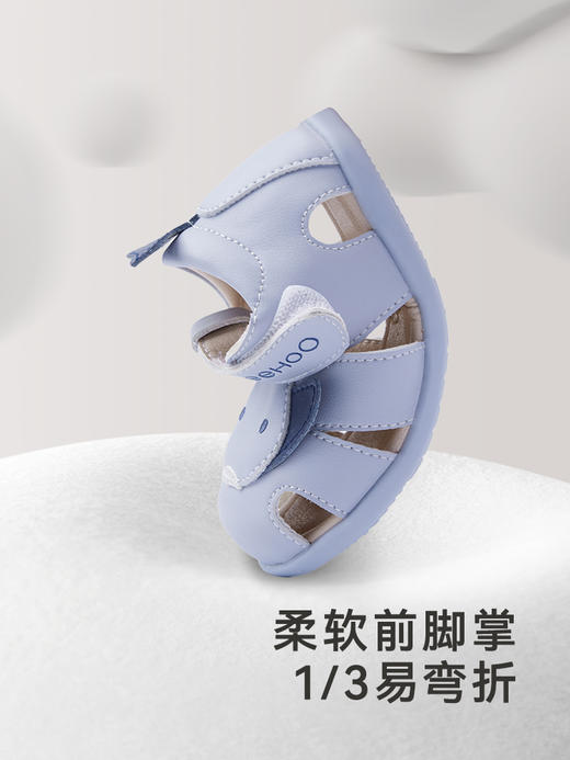 英氏儿童凉鞋防滑男宝宝凉鞋2024夏季新款婴童鞋子YFXFJ2Q016A 商品图1