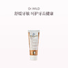 品牌直发 Dr.WILD 怀尔德 多肽修护牙膏 75mL 商品缩略图0