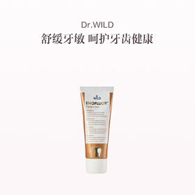 品牌直发 Dr.Wild 多肽修护牙膏 75mL