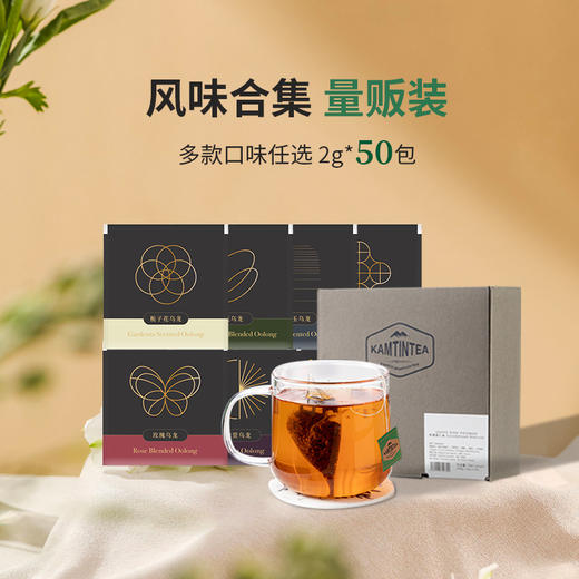 多款乌龙茶混合装冷萃茶50包 商品图0
