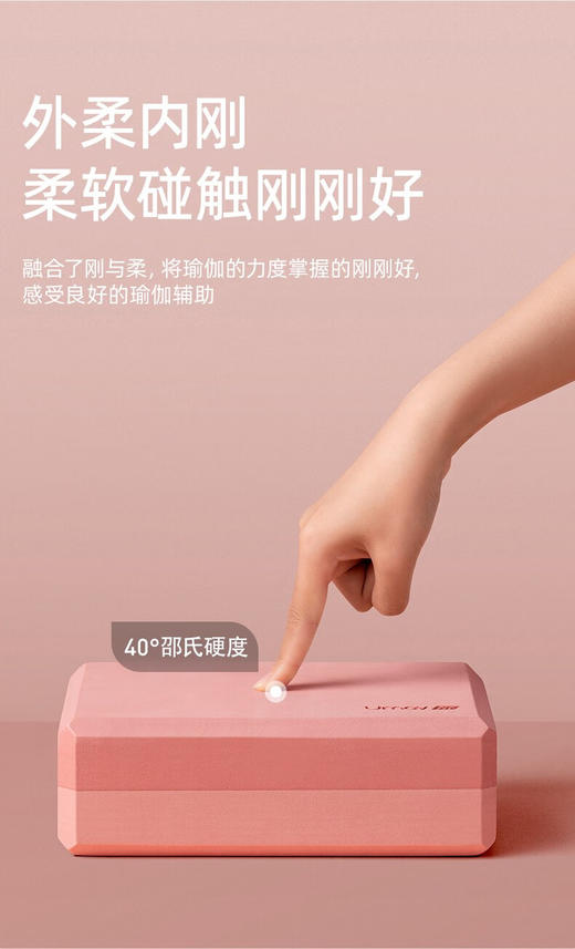 佑美豪华瑜伽套装 商品图5