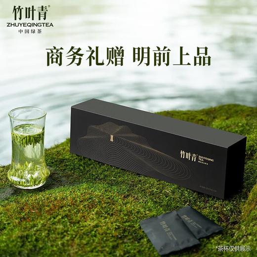 竹叶青茶叶静心120g 茶叶礼盒 商品图0