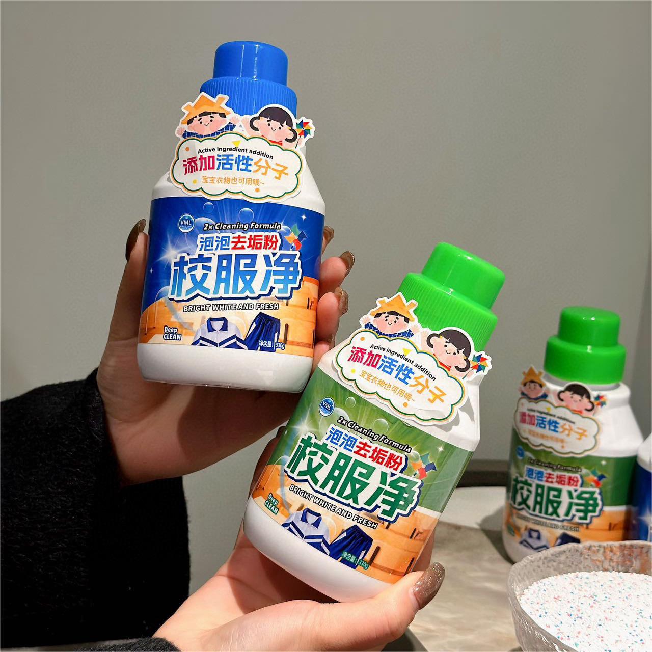 一泡即净 快速去污|VML泡泡去垢粉，温和配方，去黄去渍，母婴适用