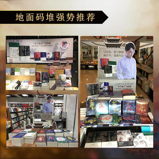 长安的荔枝 长安十二时辰 商品图9