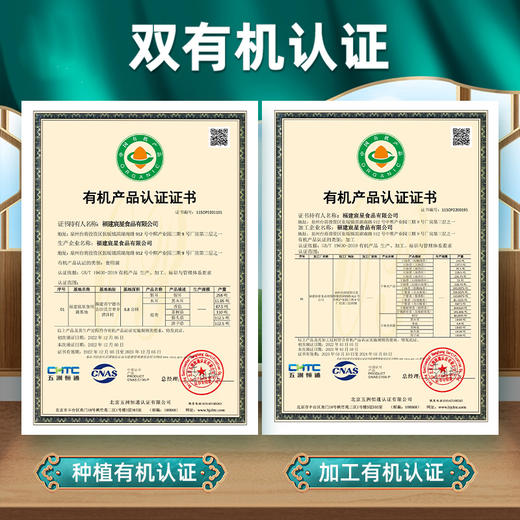 自营-有机香菇100g/罐 商品图6