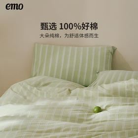 一默水洗棉条纹四件套|双面双版买它拥有两种风格，母婴级A类面料透气又舒适