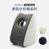 【精选】采觉记忆棉四面趴睡枕办公室成人学生睡枕23*17*30 商品缩略图3