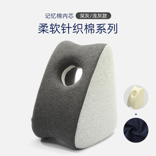 【精选】采觉记忆棉四面趴睡枕办公室成人学生睡枕23*17*30 商品图3