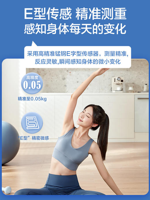 美的智能 体脂称 充电款 家用 高精准 电子称 人体小型 称重计 男女生宿舍 包邮 商品图3