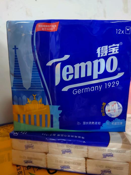 得宝迷你手帕纸(8小包装) 商品图1