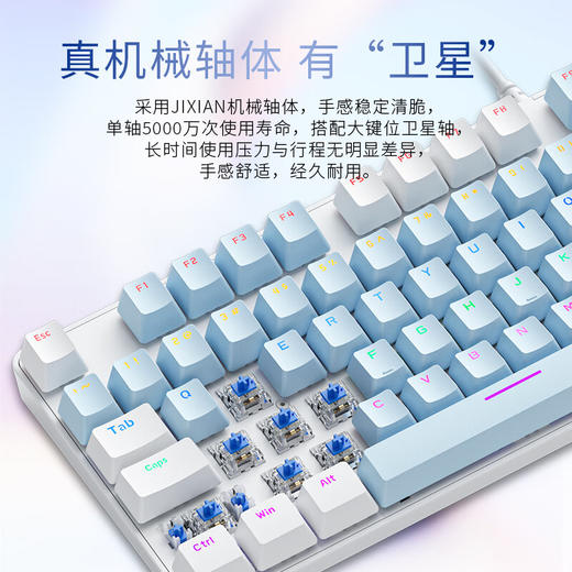 积分免费兑：机械革命 耀·K330机械键盘 有线键盘 游戏键盘 金属面板104键混彩背光键盘 全键无冲 电脑键盘 蓝白色 青轴 商品图6