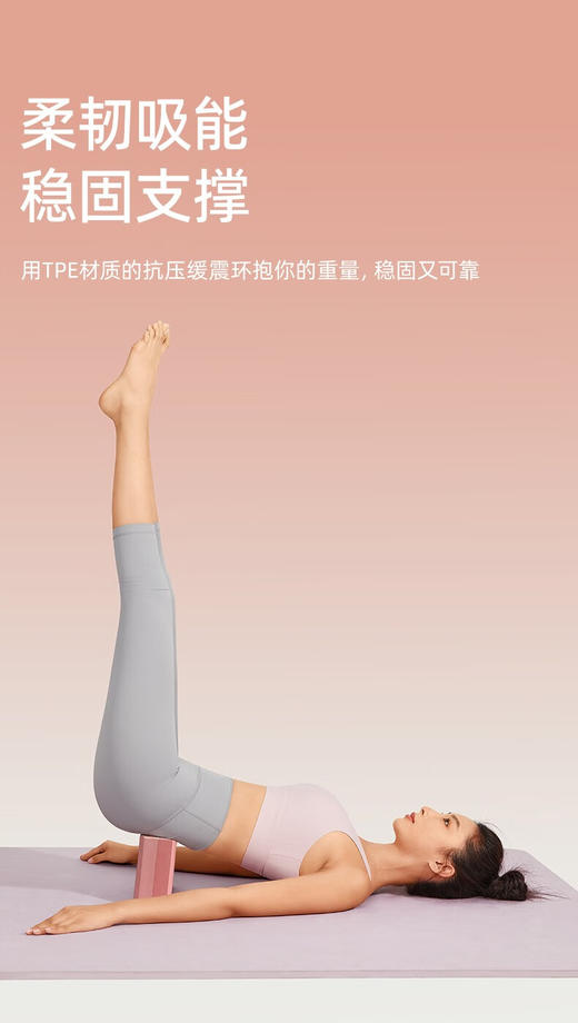 佑美豪华瑜伽套装 商品图4