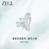 ZEGL设计师精灵之舞系列蝴蝶胸针设计感小众2024新款精致时尚别针 商品缩略图0